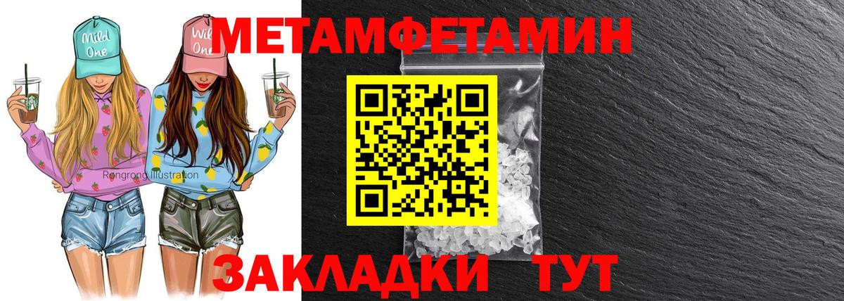 Заинск  АМФЕТАМИН  Вход с VPN  Амфетамин Розовый 