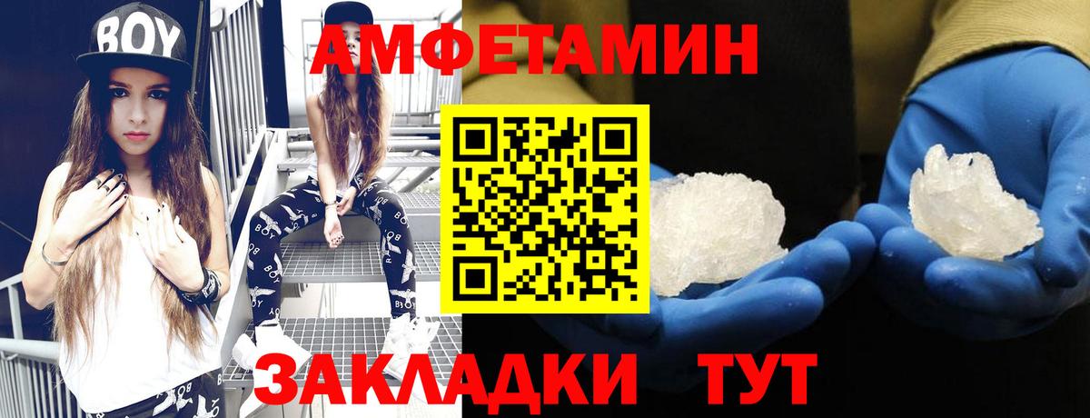 Alpha PVP Заинск