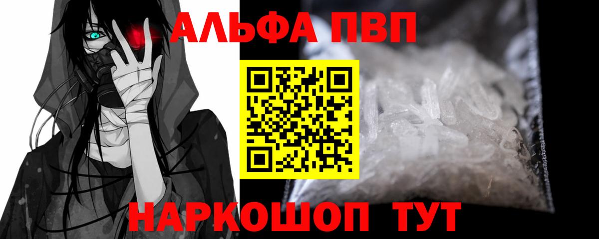 Заинск  A PVP СК  Вход с VPN  Alfa_PVP крисы CK 