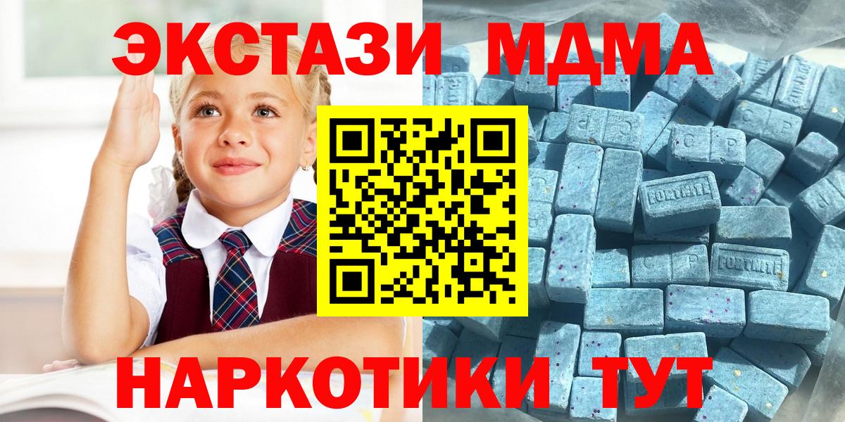 Заинск  Ecstasy Philipp Plein  Вход с VPN 