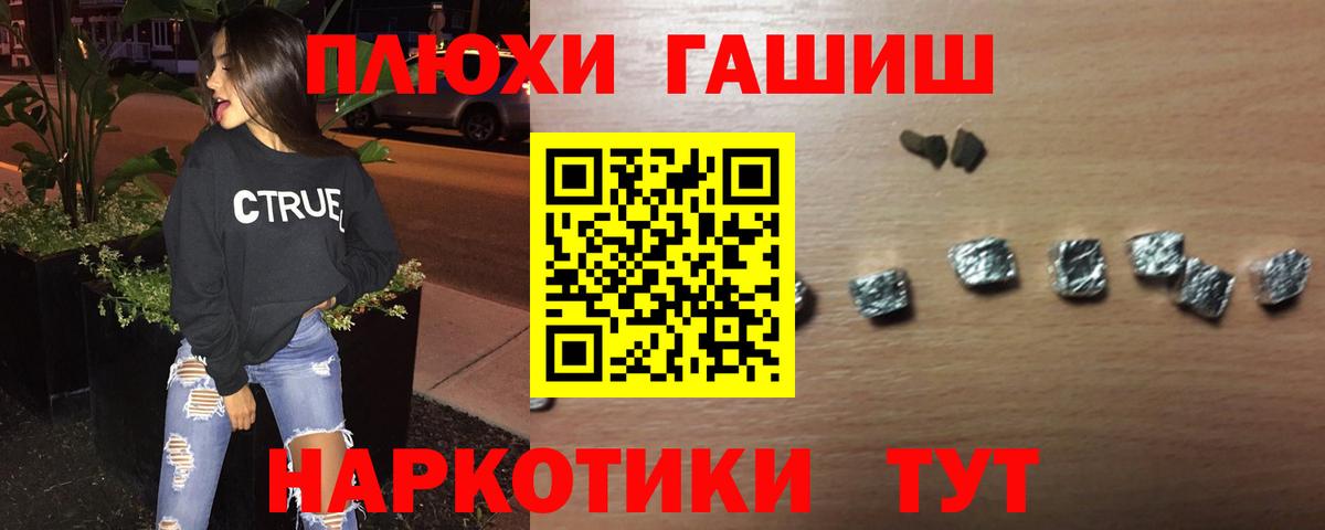 ГАШ  ГАШ Изолятор  Вход с VPN  ГАШ гарик  Заинск 