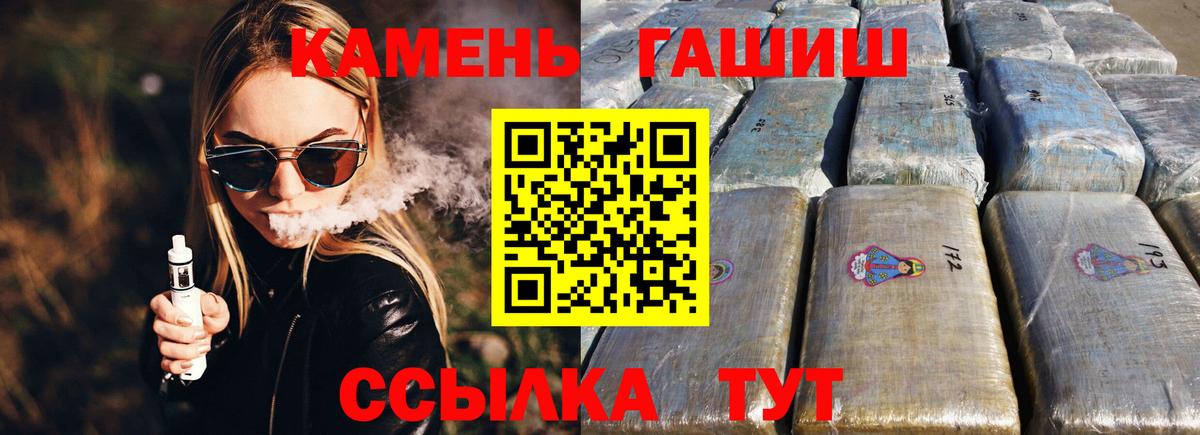 Гашиш Premium Заинск