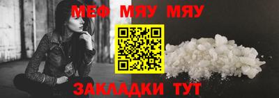 а пвп мука Малгобек