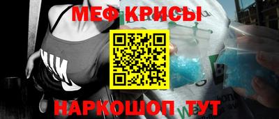а пвп мука Малгобек