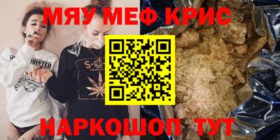 МДМА Малоярославец