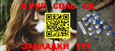 экстази Мариинск