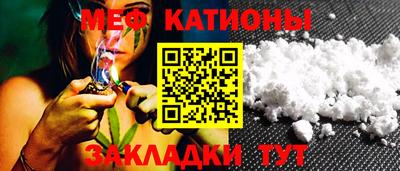 МДМА Малоярославец