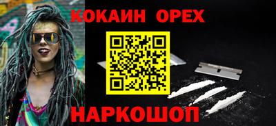 МДМА Малоярославец