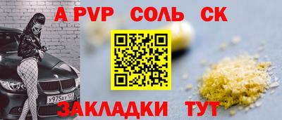 экстази Мариинск