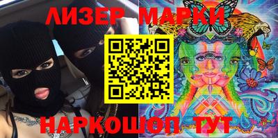 экстази Мариинск