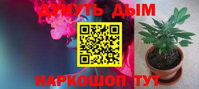 а пвп мука Малгобек