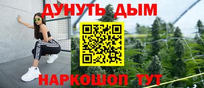 а пвп мука Малгобек