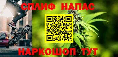 а пвп мука Малгобек
