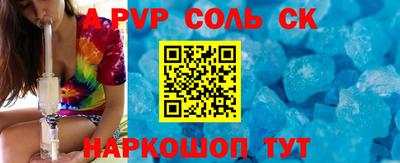 МДМА Малоярославец