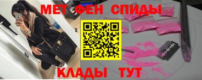 МДМА Малоярославец