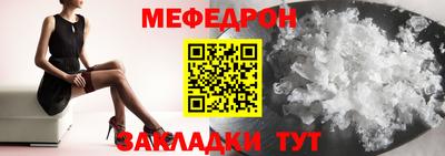 МДМА Малоярославец