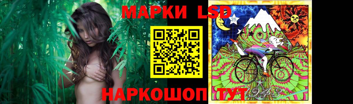 Заинск  Лсд 25 экстази ecstasy  ЛСД экстази кислота  Вход с VPN 