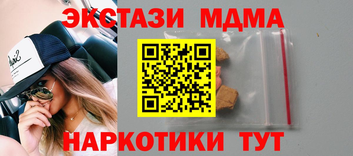 MDMA VHQ Заинск