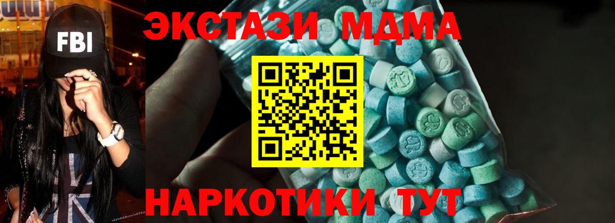 ЭКСТАЗИ  Гашиш  КОКАИН  Меф МЯУ МЯУ кристаллы  LSD-25  Вход с VPN  Заинск  Канабис  Кокаин 
