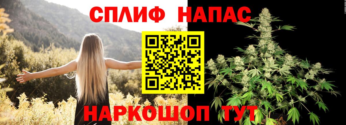 Заинск  Конопля ГИДРОПОН  Шишки марихуана марихуана  Вход с VPN 